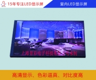 戶外led顯示屏 戶外高清led電子顯示屏規(guī)格、價格